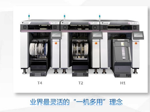 K&S貼片機(jī)T4 T2 H1