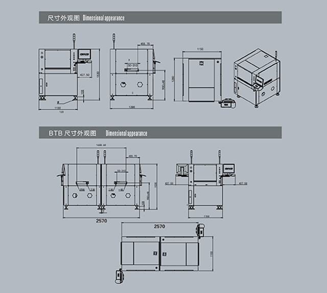 錫膏印刷機(jī)線(xiàn)條圖.jpg